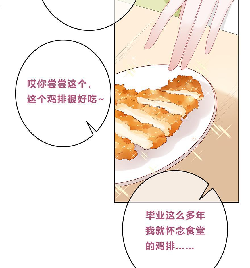 天上天下漫画韩漫全集-第18话无删减无遮挡章节图片 