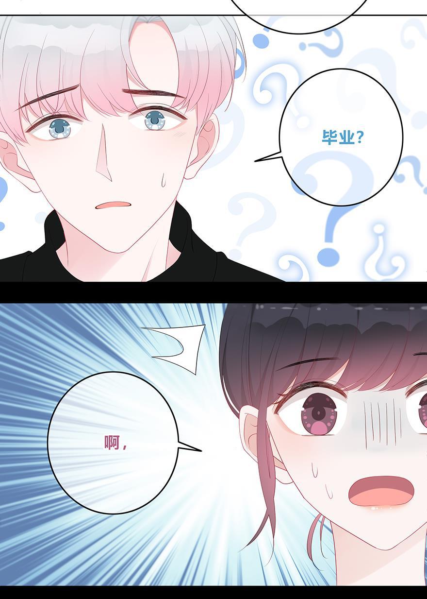 天上天下漫画韩漫全集-第18话无删减无遮挡章节图片 