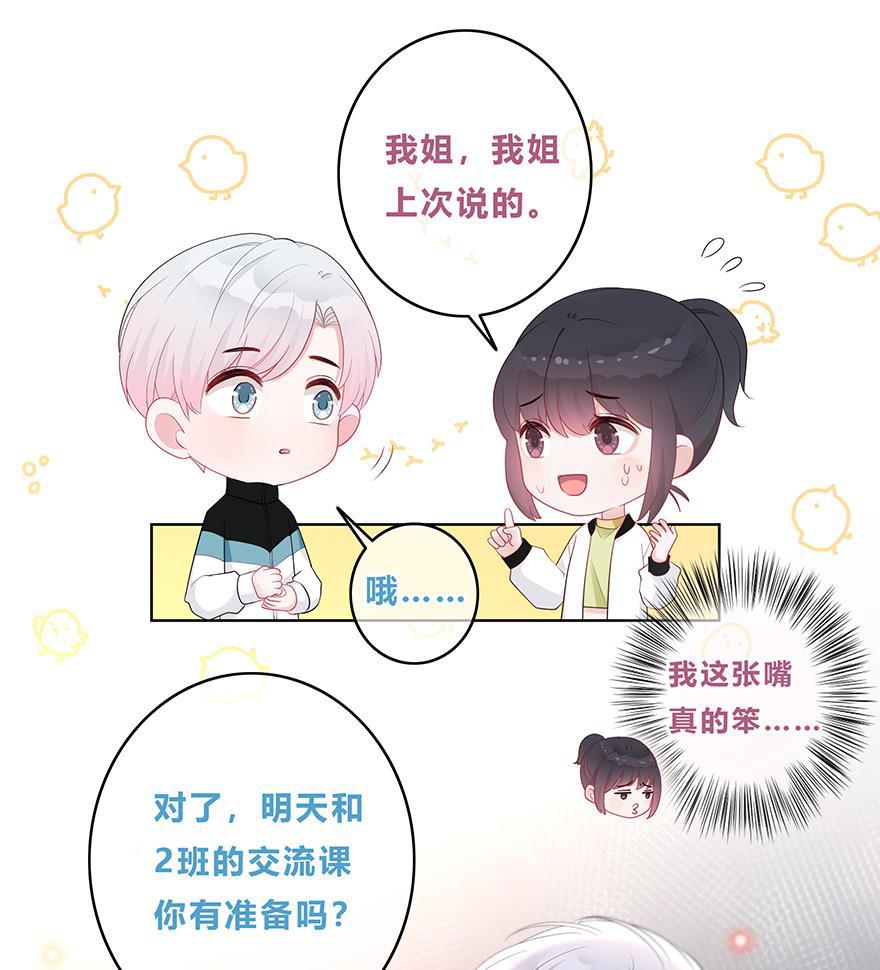 天上天下漫画韩漫全集-第18话无删减无遮挡章节图片 