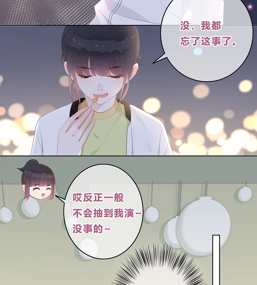 天上天下漫画韩漫全集-第18话无删减无遮挡章节图片 