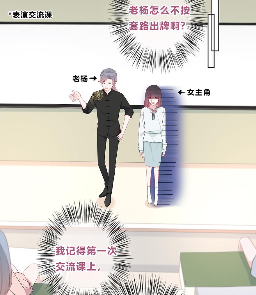 天上天下漫画韩漫全集-第18话无删减无遮挡章节图片 