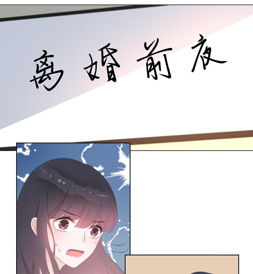 天上天下漫画韩漫全集-第18话无删减无遮挡章节图片 