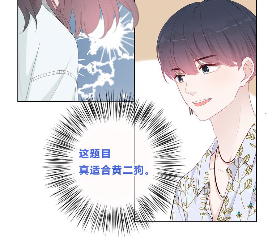 天上天下漫画韩漫全集-第18话无删减无遮挡章节图片 