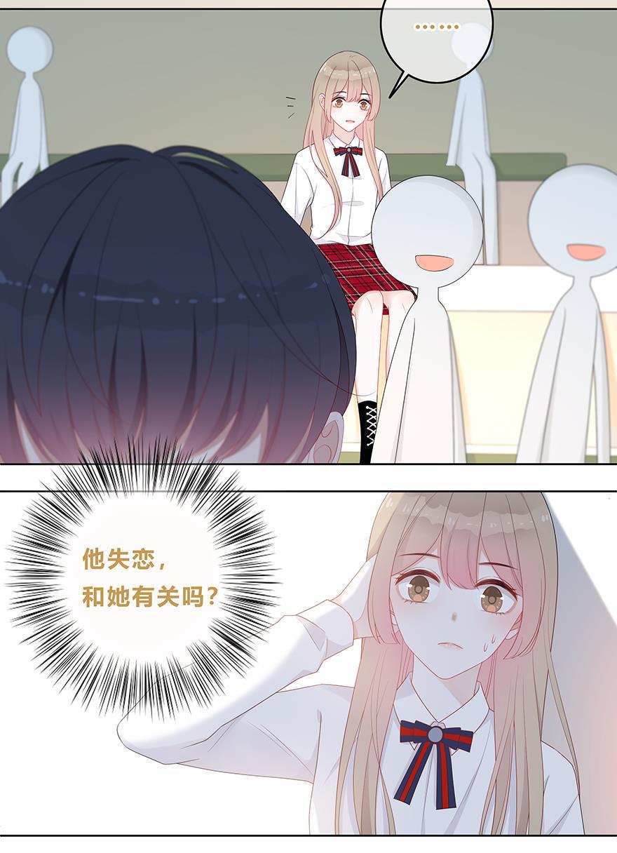 天上天下漫画韩漫全集-第18话无删减无遮挡章节图片 