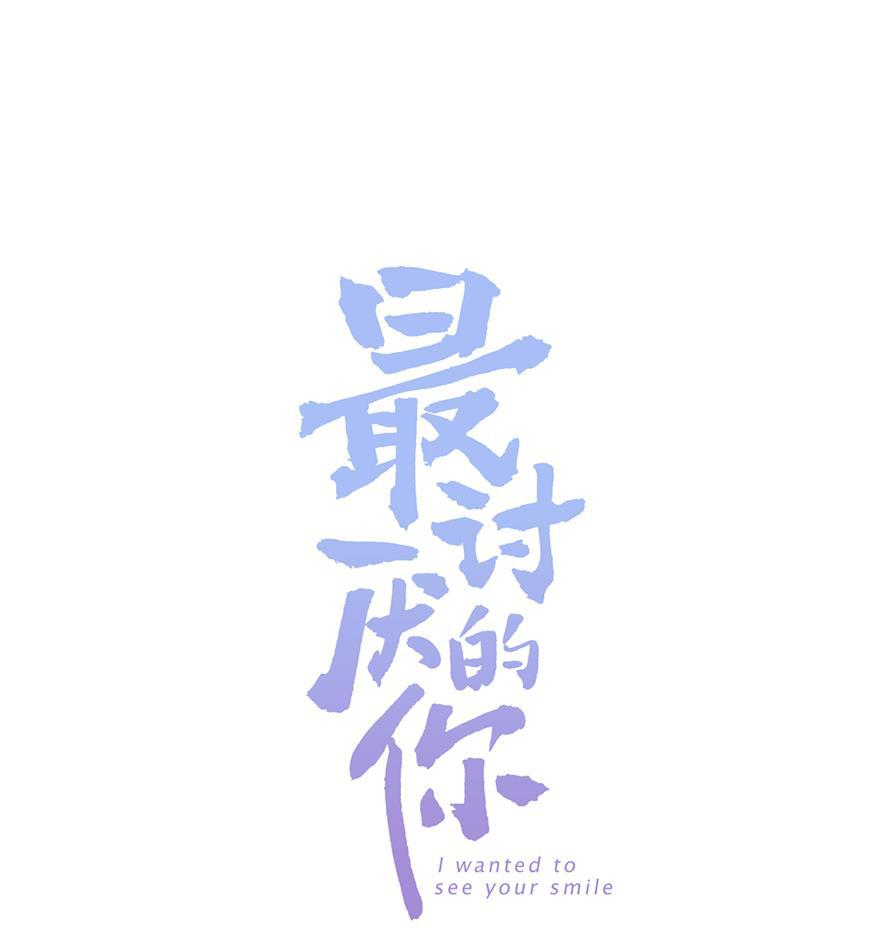 天上天下漫画韩漫全集-第19话无删减无遮挡章节图片 