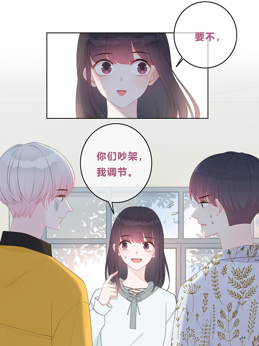天上天下漫画韩漫全集-第19话无删减无遮挡章节图片 