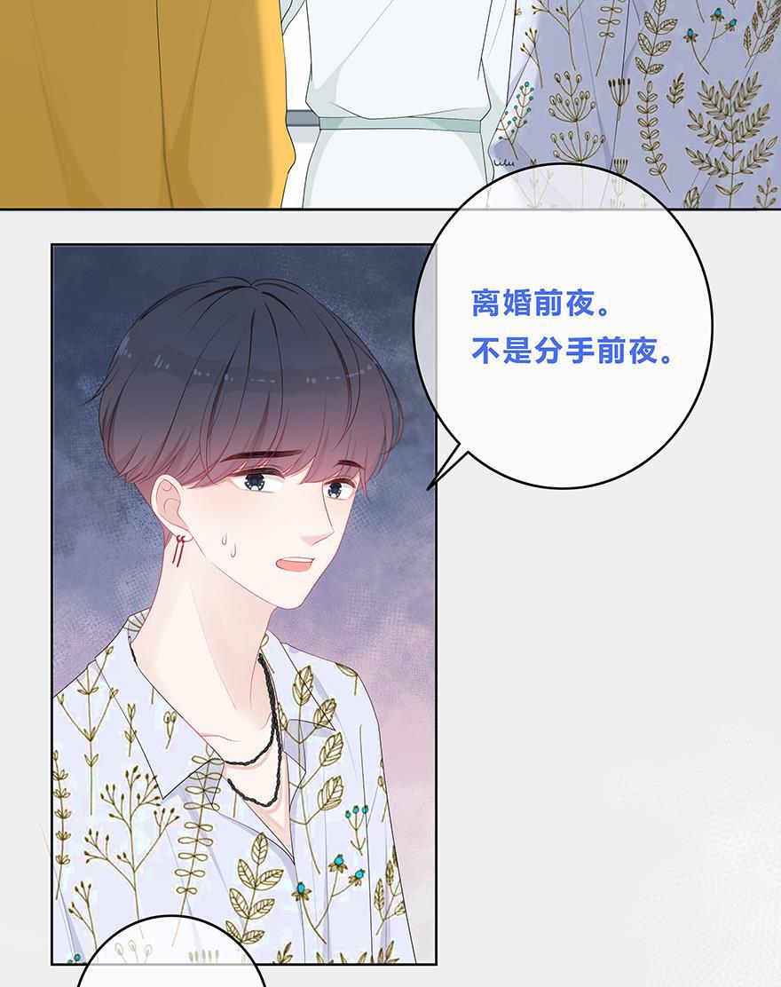 天上天下漫画韩漫全集-第19话无删减无遮挡章节图片 