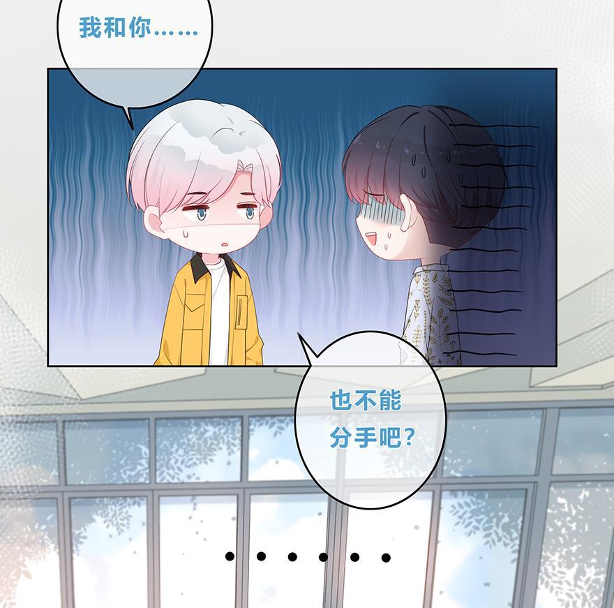 天上天下漫画韩漫全集-第19话无删减无遮挡章节图片 
