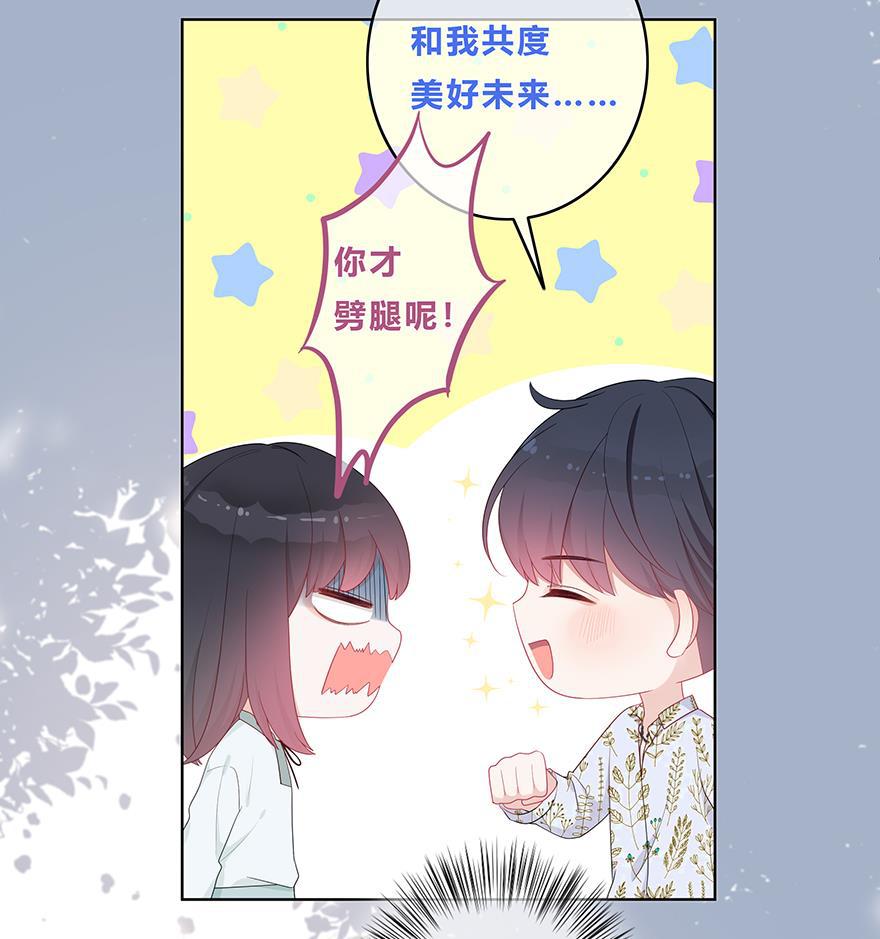 天上天下漫画韩漫全集-第19话无删减无遮挡章节图片 