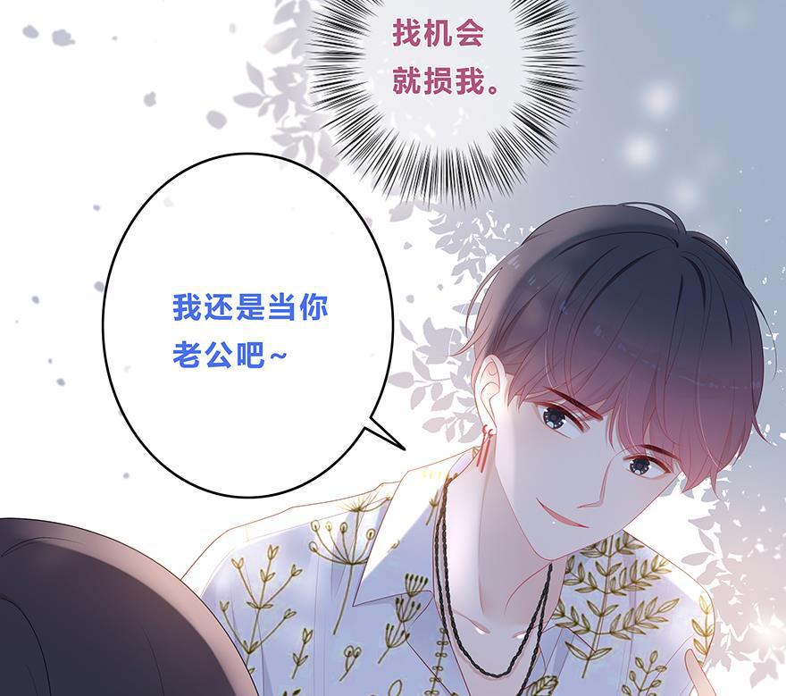 天上天下漫画韩漫全集-第19话无删减无遮挡章节图片 