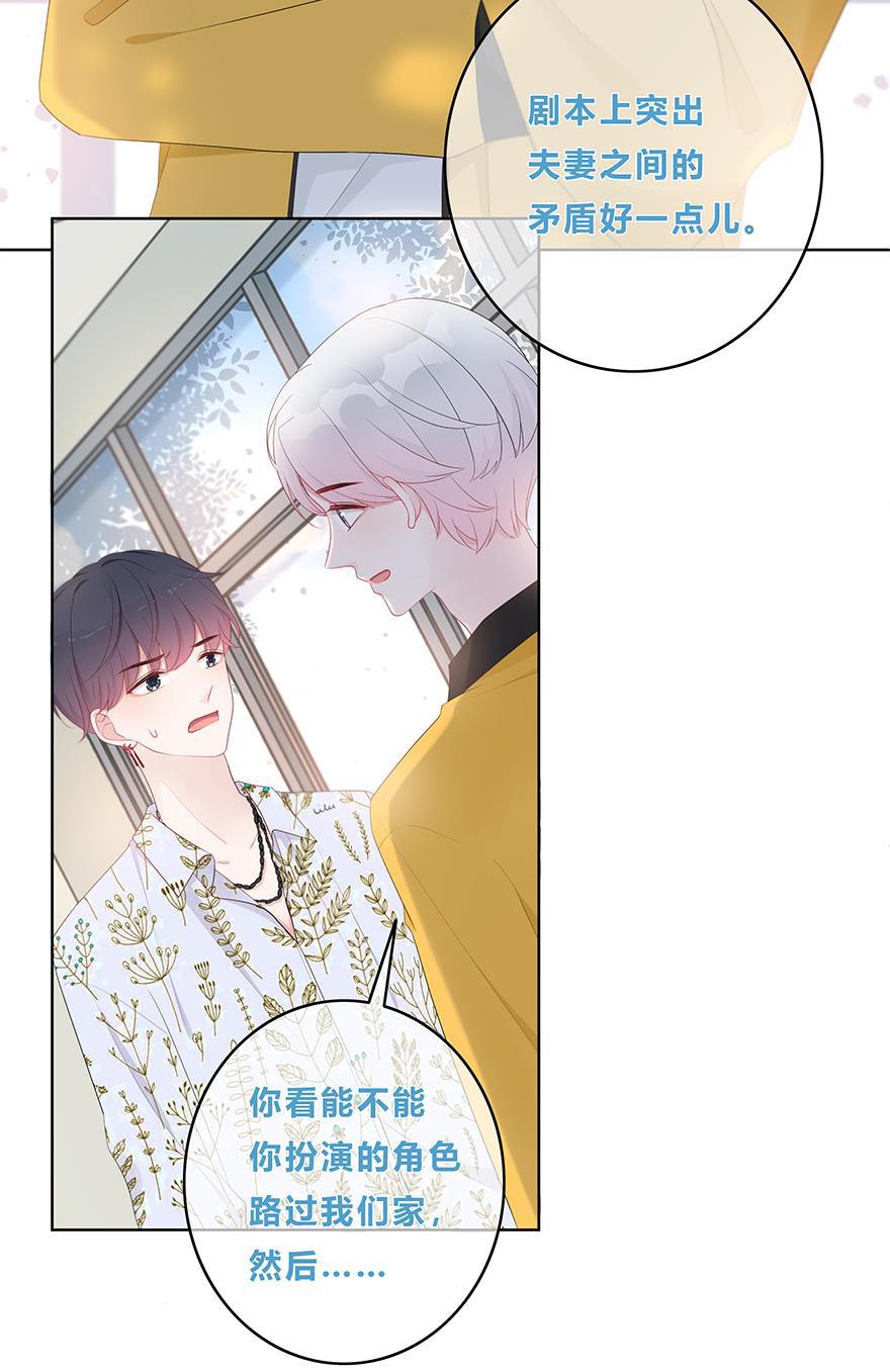 天上天下漫画韩漫全集-第19话无删减无遮挡章节图片 