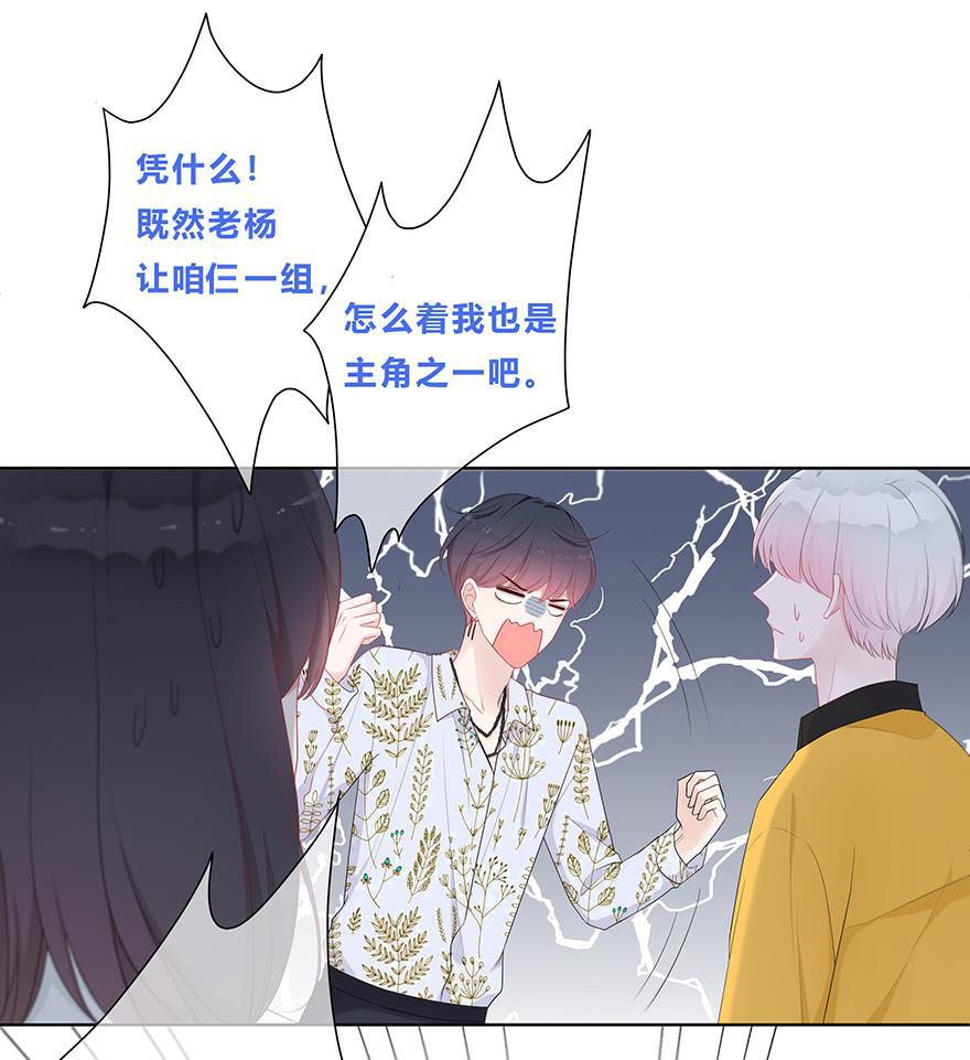 天上天下漫画韩漫全集-第19话无删减无遮挡章节图片 