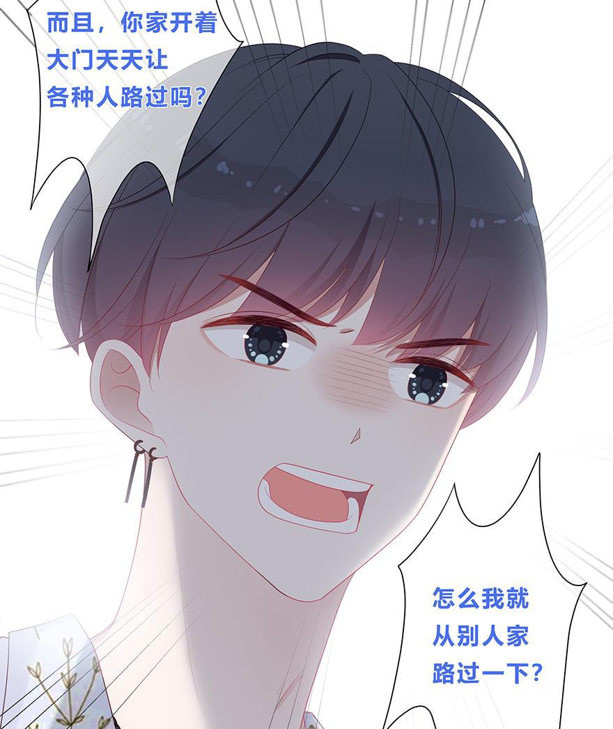 天上天下漫画韩漫全集-第19话无删减无遮挡章节图片 
