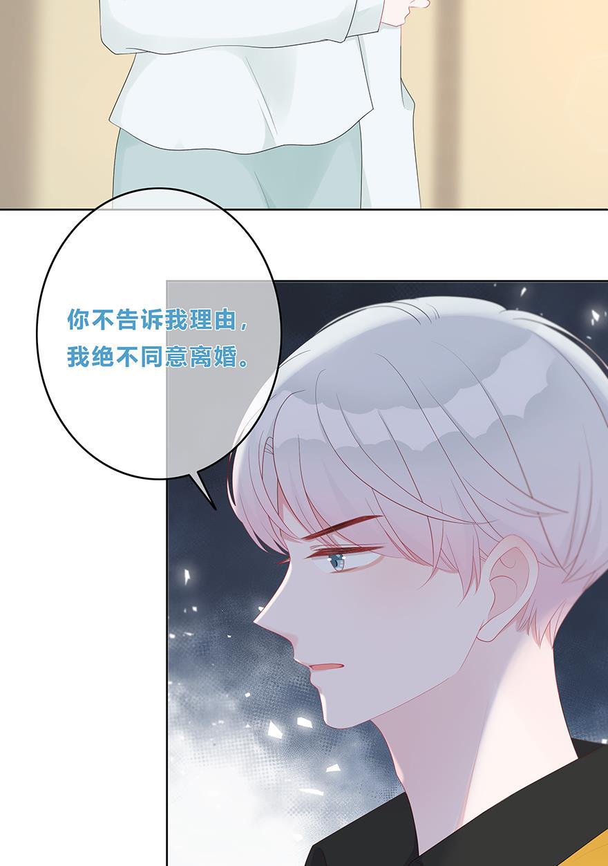 天上天下漫画韩漫全集-第19话无删减无遮挡章节图片 