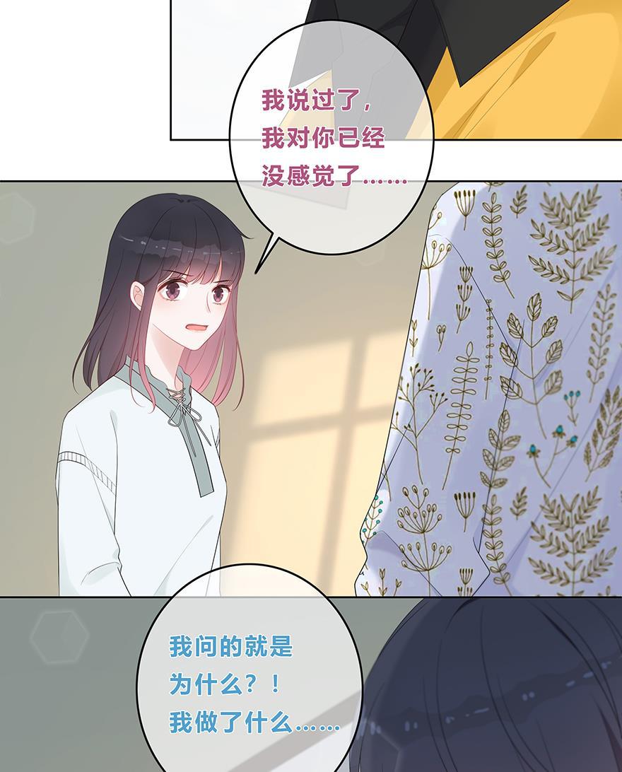 天上天下漫画韩漫全集-第19话无删减无遮挡章节图片 