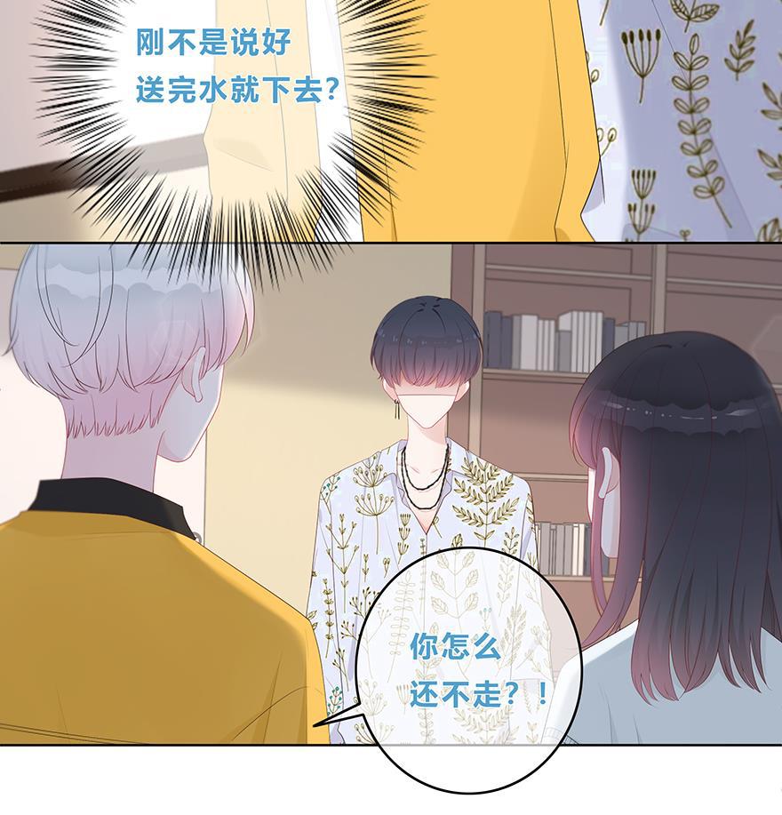 天上天下漫画韩漫全集-第19话无删减无遮挡章节图片 