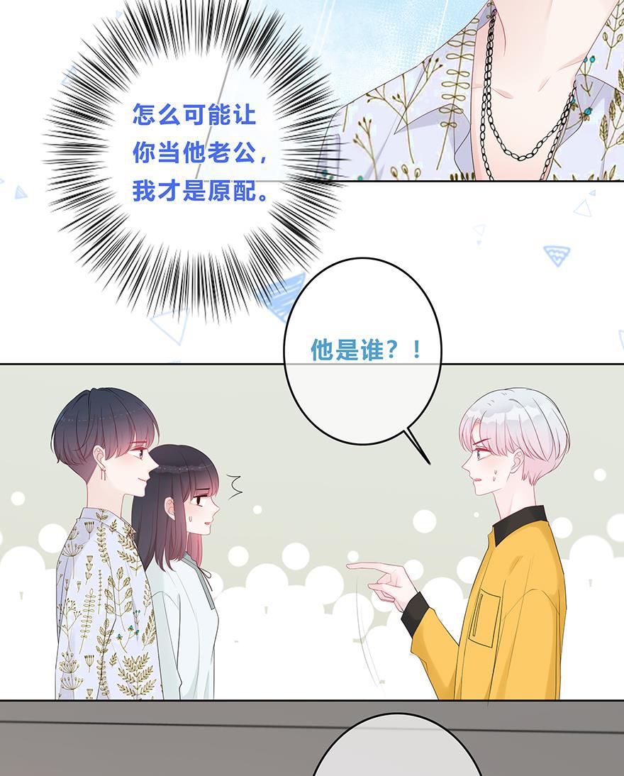 天上天下漫画韩漫全集-第19话无删减无遮挡章节图片 