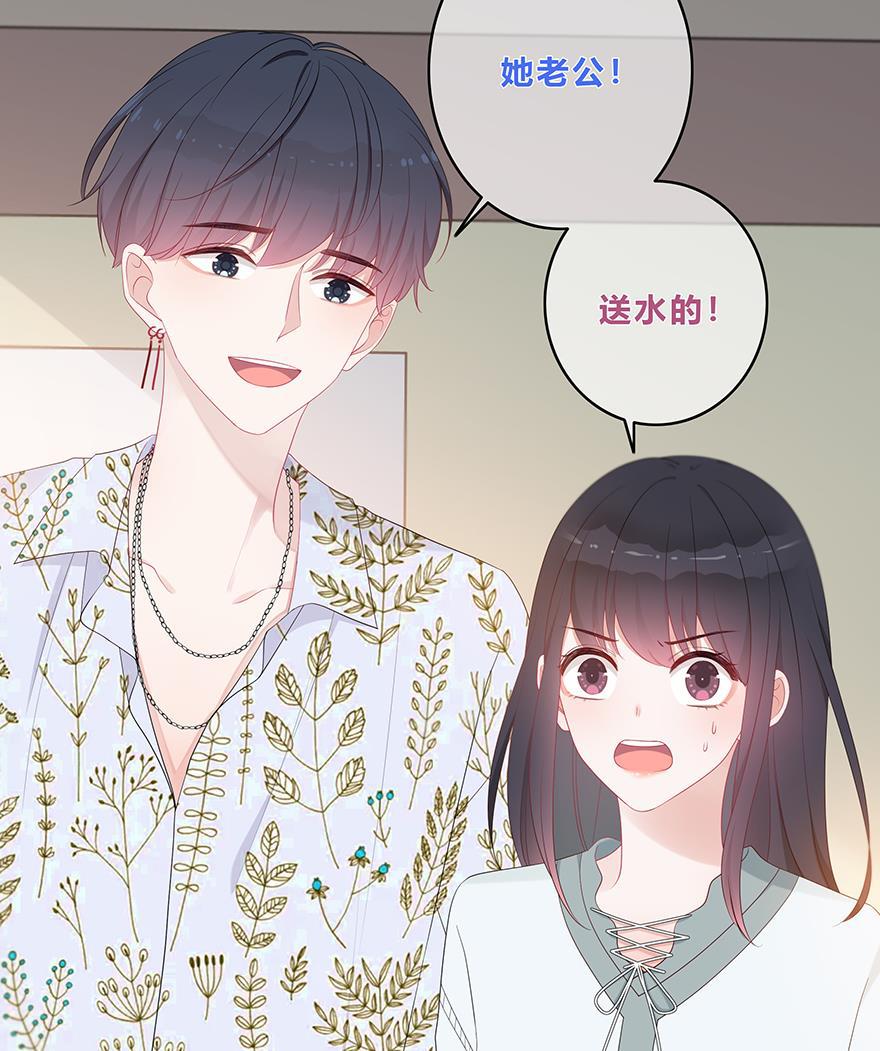 天上天下漫画韩漫全集-第19话无删减无遮挡章节图片 