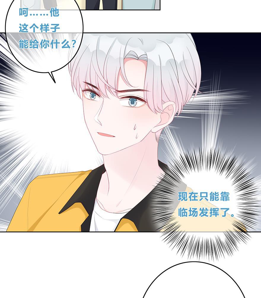 天上天下漫画韩漫全集-第19话无删减无遮挡章节图片 