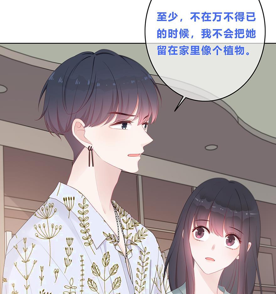 天上天下漫画韩漫全集-第19话无删减无遮挡章节图片 