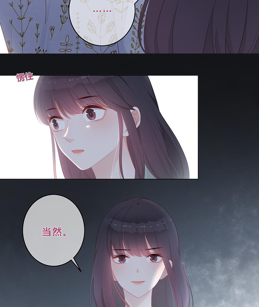 天上天下漫画韩漫全集-第19话无删减无遮挡章节图片 