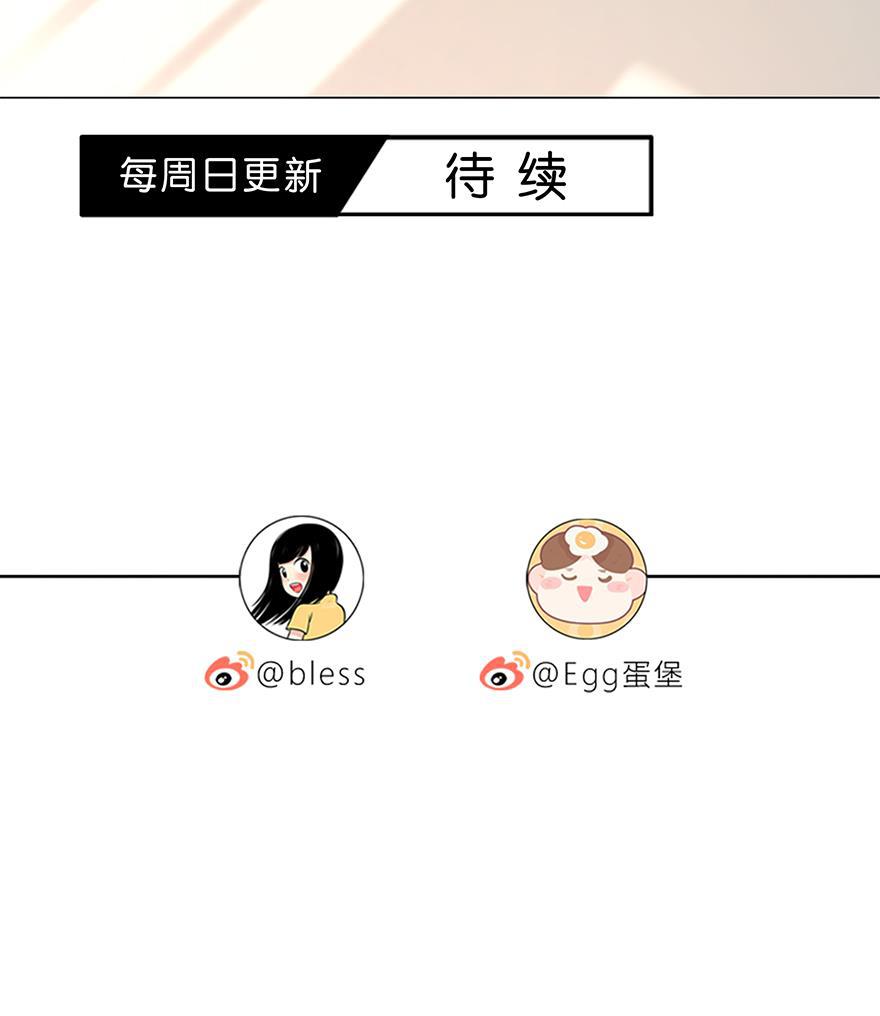 天上天下漫画韩漫全集-第19话无删减无遮挡章节图片 