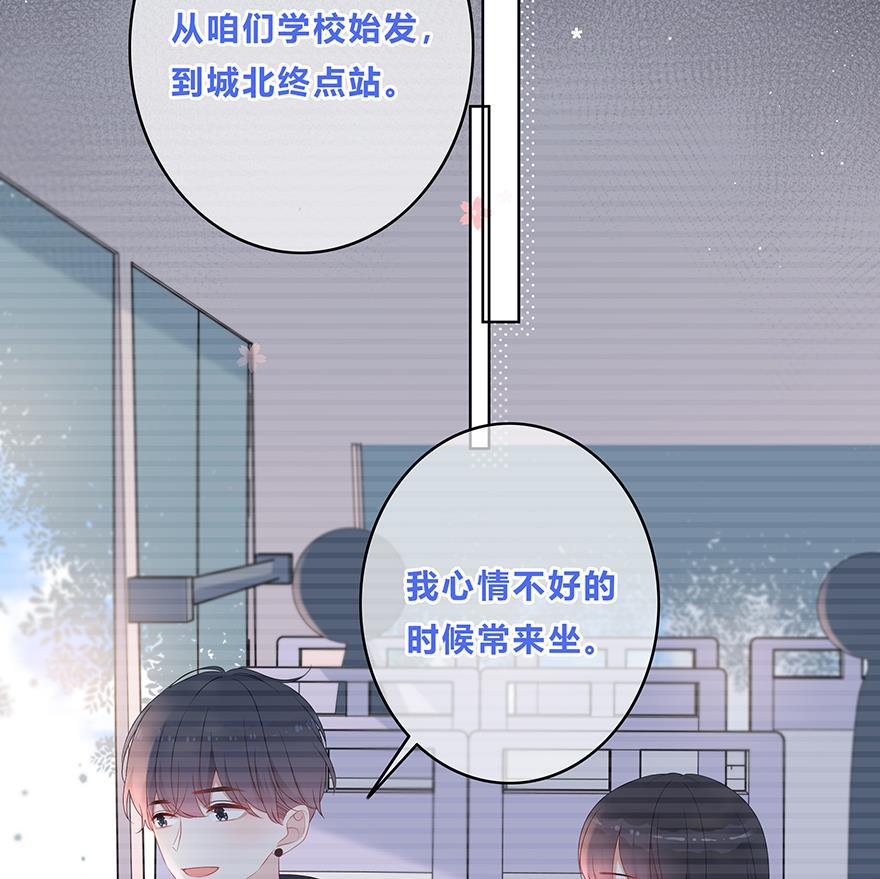 天上天下漫画韩漫全集-第20话无删减无遮挡章节图片 