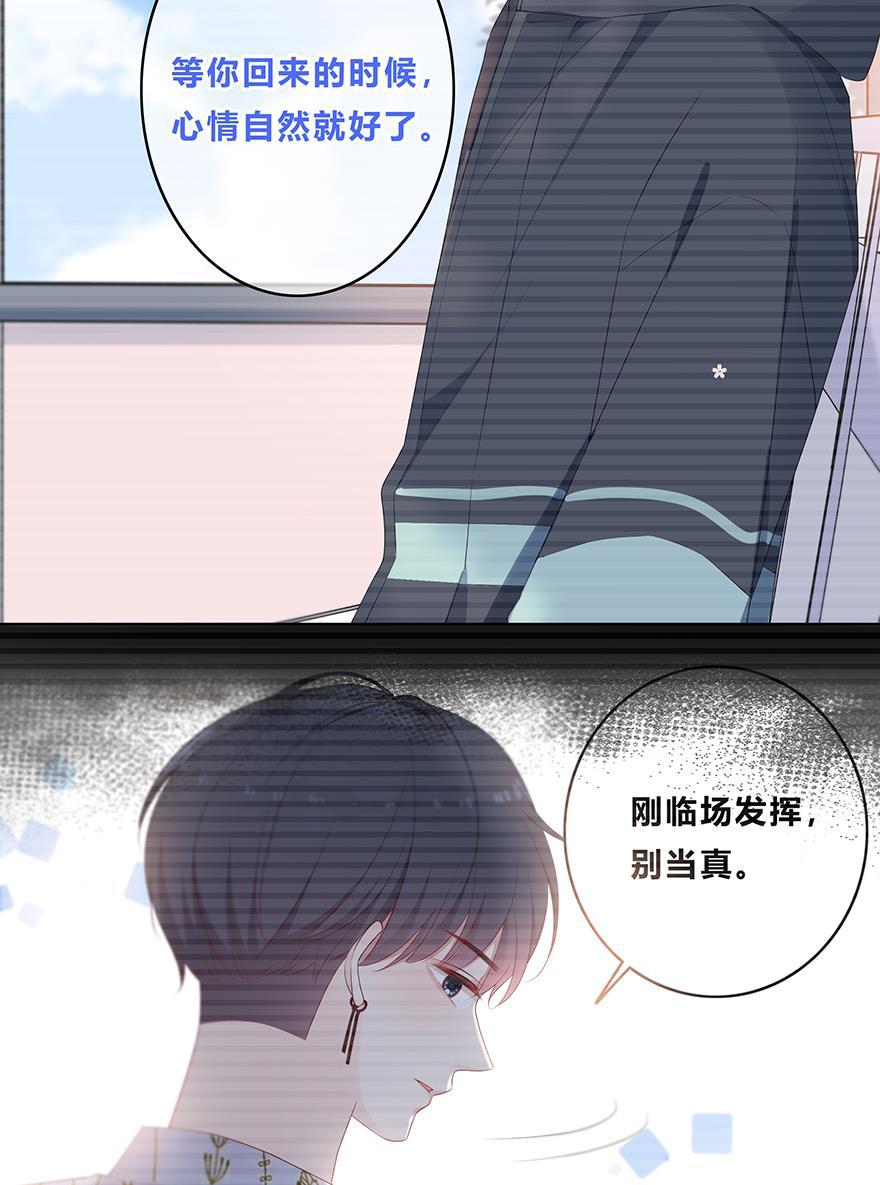 天上天下漫画韩漫全集-第20话无删减无遮挡章节图片 