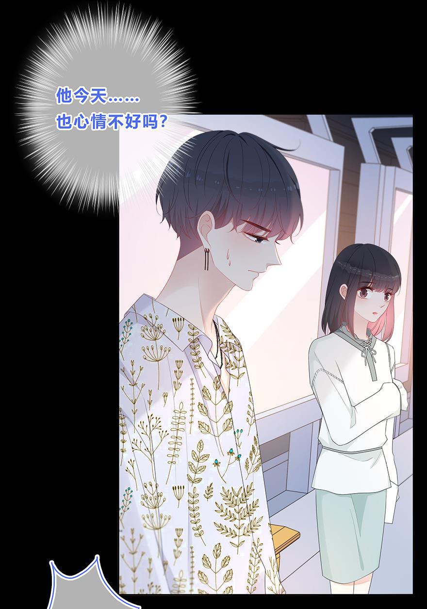 天上天下漫画韩漫全集-第20话无删减无遮挡章节图片 