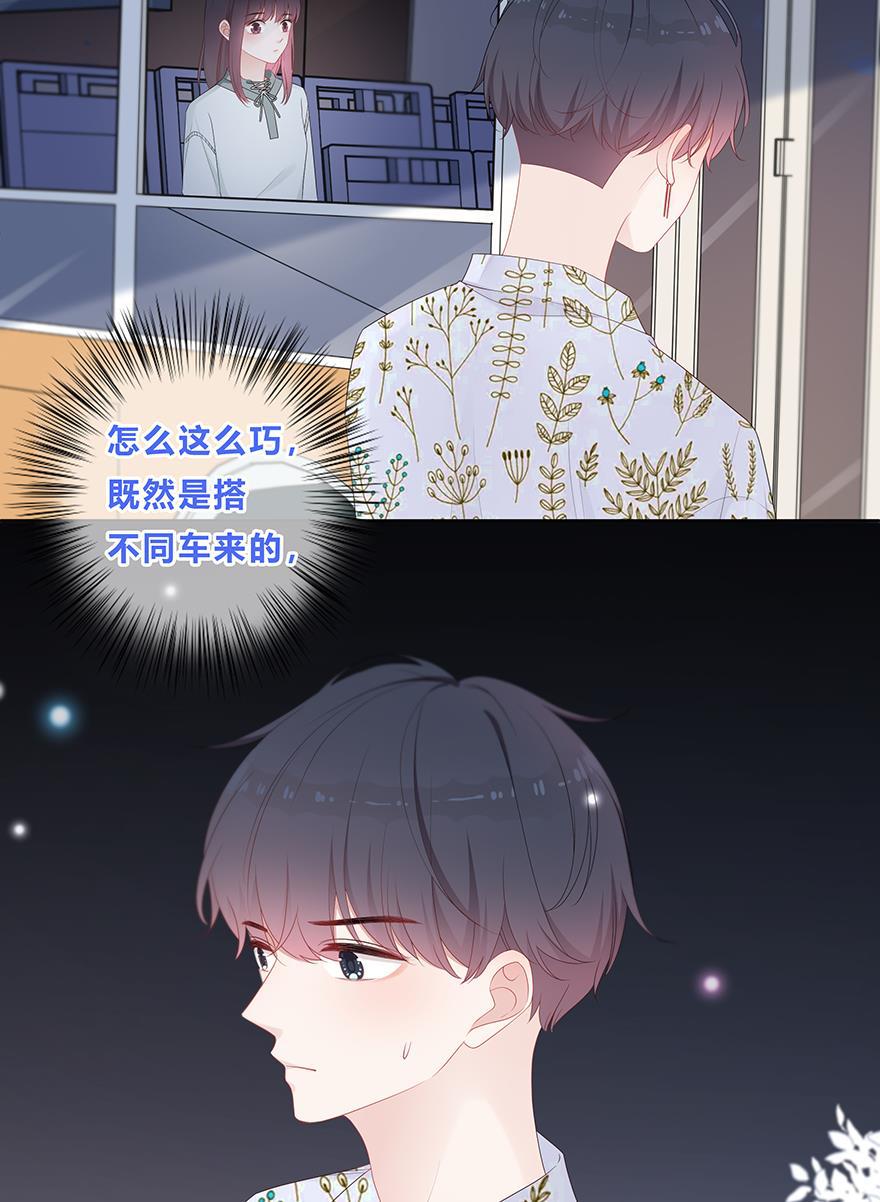 天上天下漫画韩漫全集-第20话无删减无遮挡章节图片 