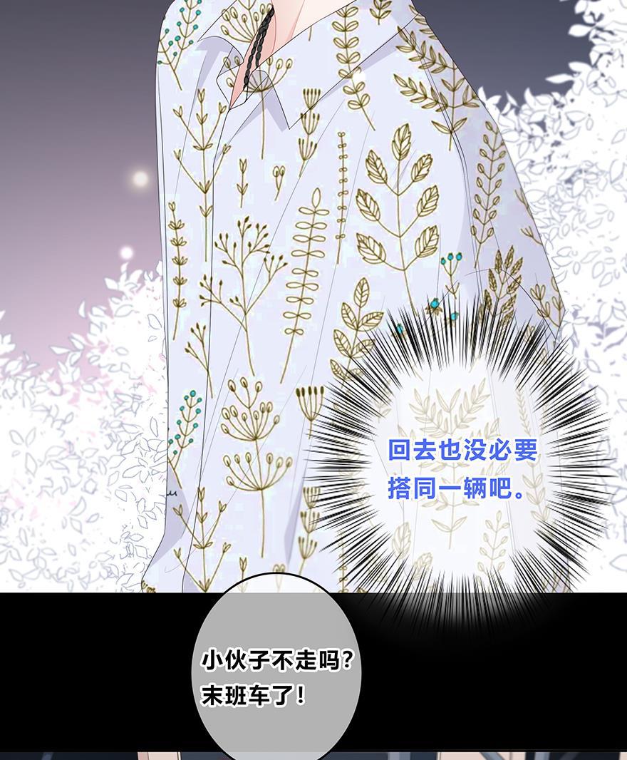 天上天下漫画韩漫全集-第20话无删减无遮挡章节图片 