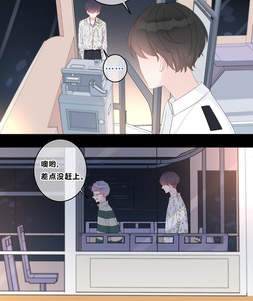 天上天下漫画韩漫全集-第20话无删减无遮挡章节图片 