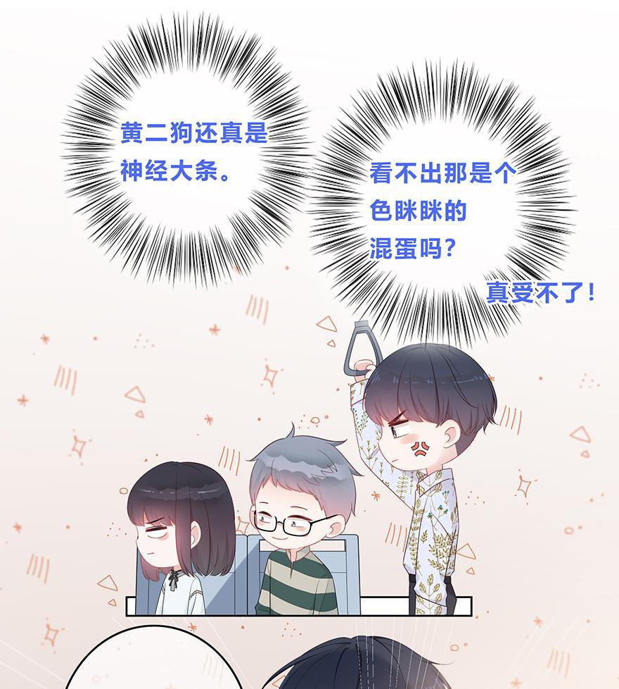 天上天下漫画韩漫全集-第20话无删减无遮挡章节图片 