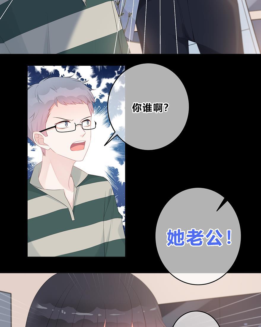 天上天下漫画韩漫全集-第20话无删减无遮挡章节图片 
