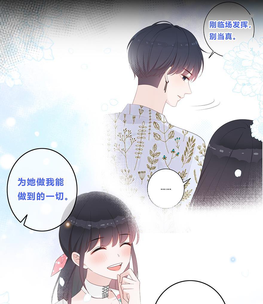 天上天下漫画韩漫全集-第20话无删减无遮挡章节图片 