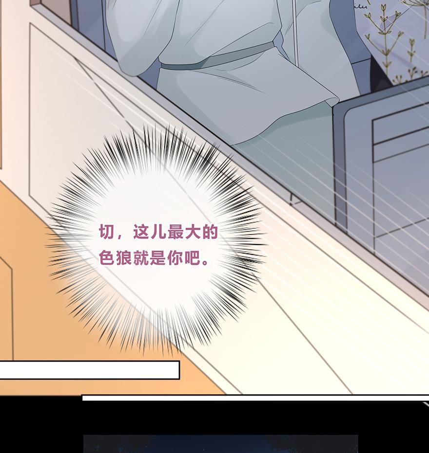 天上天下漫画韩漫全集-第20话无删减无遮挡章节图片 