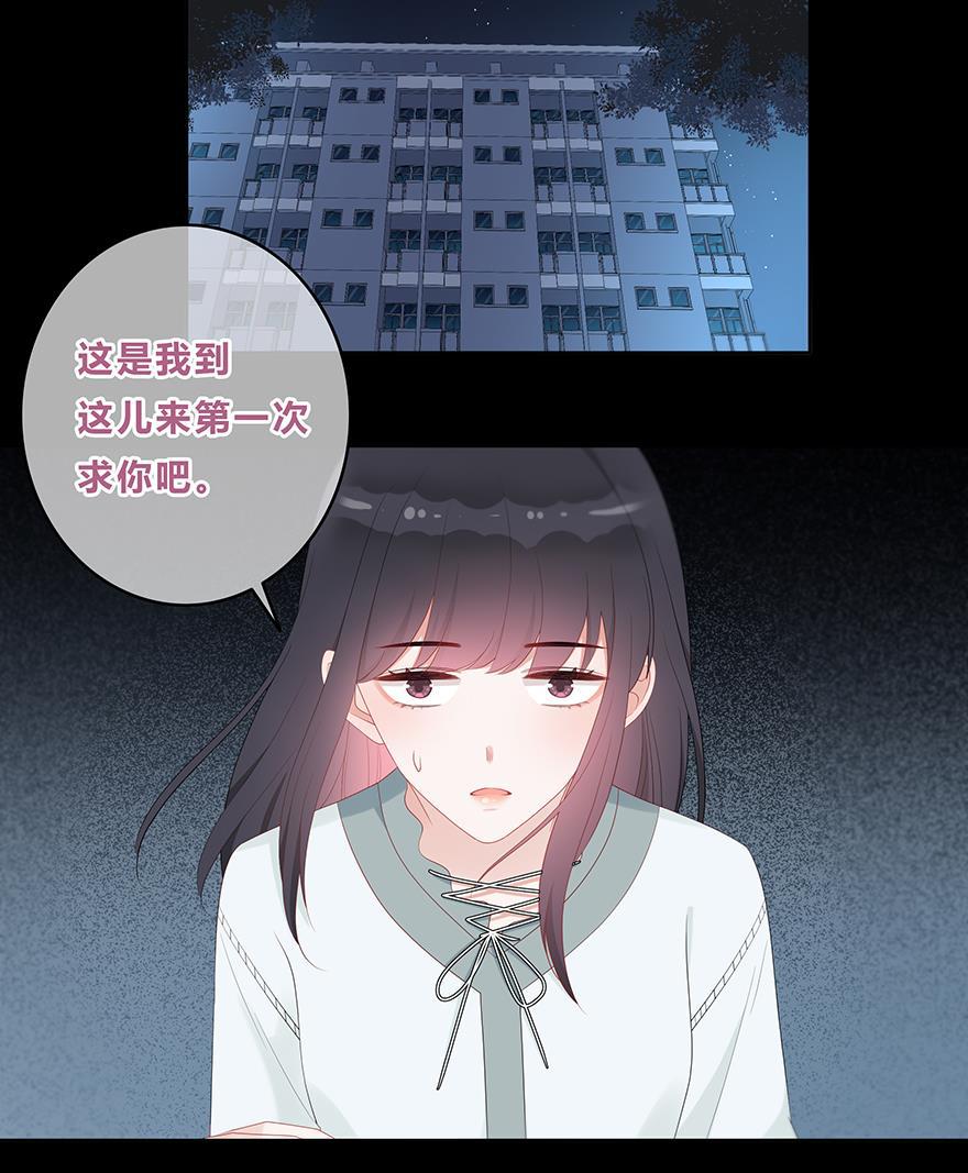 天上天下漫画韩漫全集-第20话无删减无遮挡章节图片 