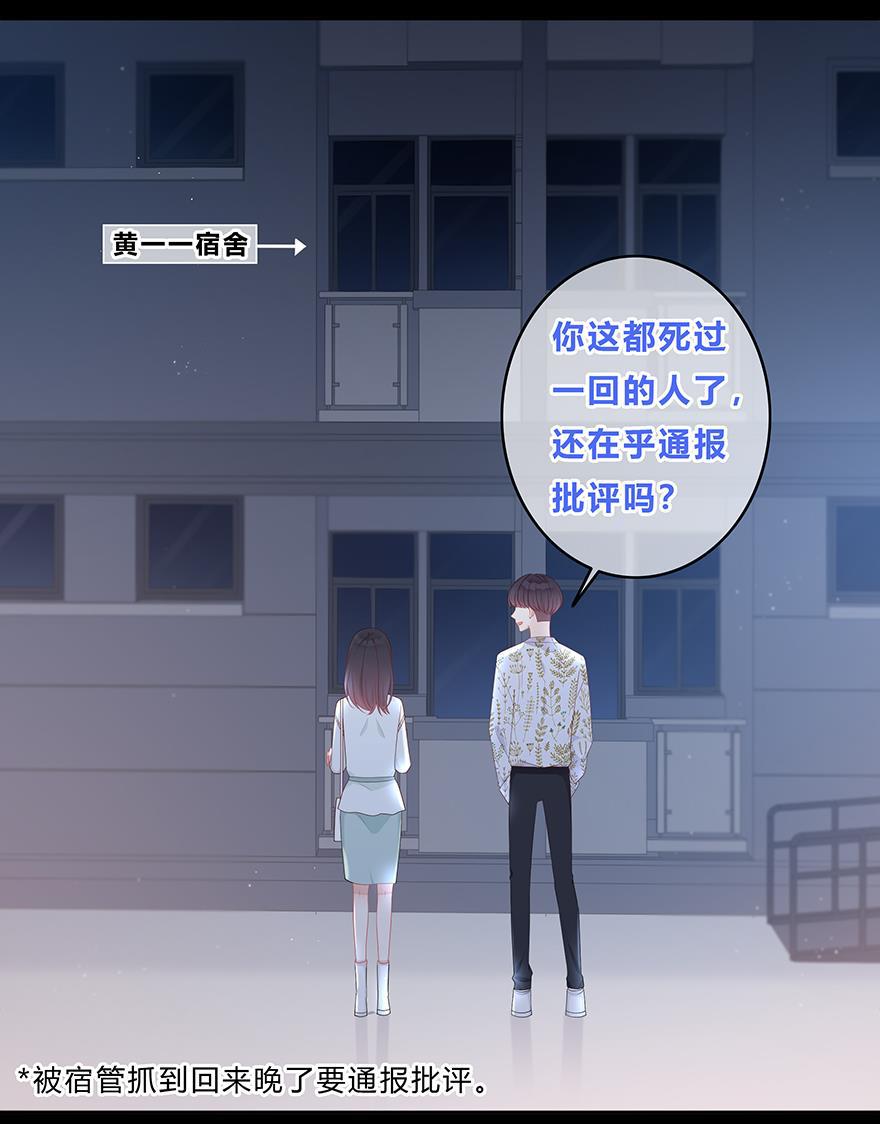 天上天下漫画韩漫全集-第20话无删减无遮挡章节图片 