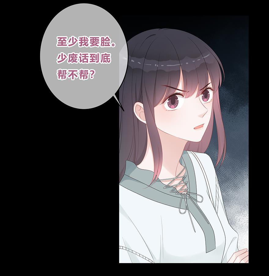 天上天下漫画韩漫全集-第20话无删减无遮挡章节图片 