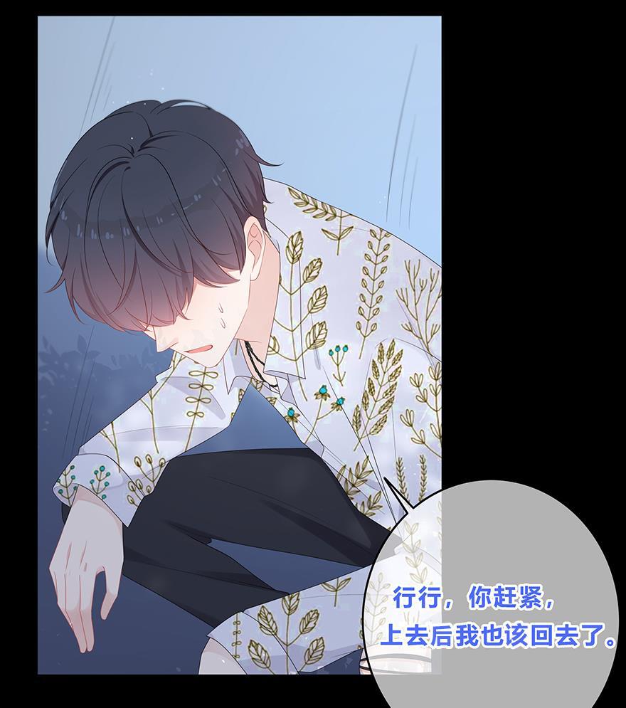 天上天下漫画韩漫全集-第20话无删减无遮挡章节图片 