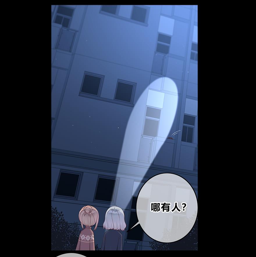 天上天下漫画韩漫全集-第21话无删减无遮挡章节图片 