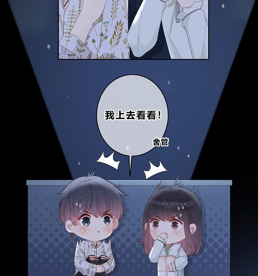 天上天下漫画韩漫全集-第21话无删减无遮挡章节图片 