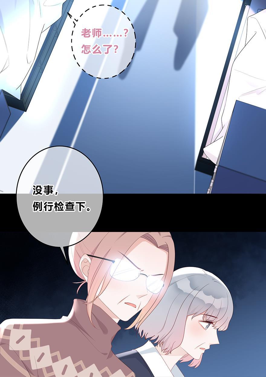 天上天下漫画韩漫全集-第21话无删减无遮挡章节图片 