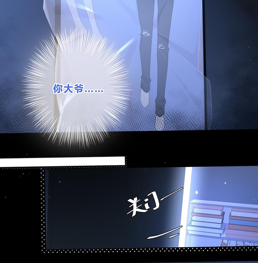 天上天下漫画韩漫全集-第21话无删减无遮挡章节图片 