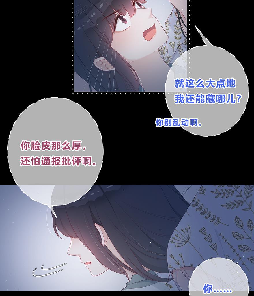 天上天下漫画韩漫全集-第21话无删减无遮挡章节图片 