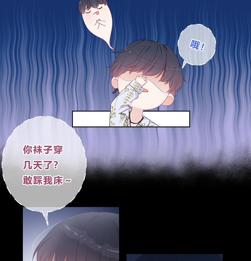 天上天下漫画韩漫全集-第21话无删减无遮挡章节图片 