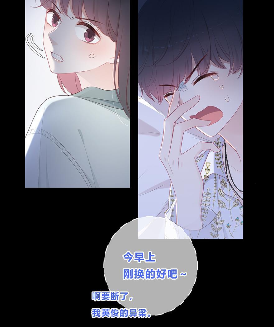 天上天下漫画韩漫全集-第21话无删减无遮挡章节图片 