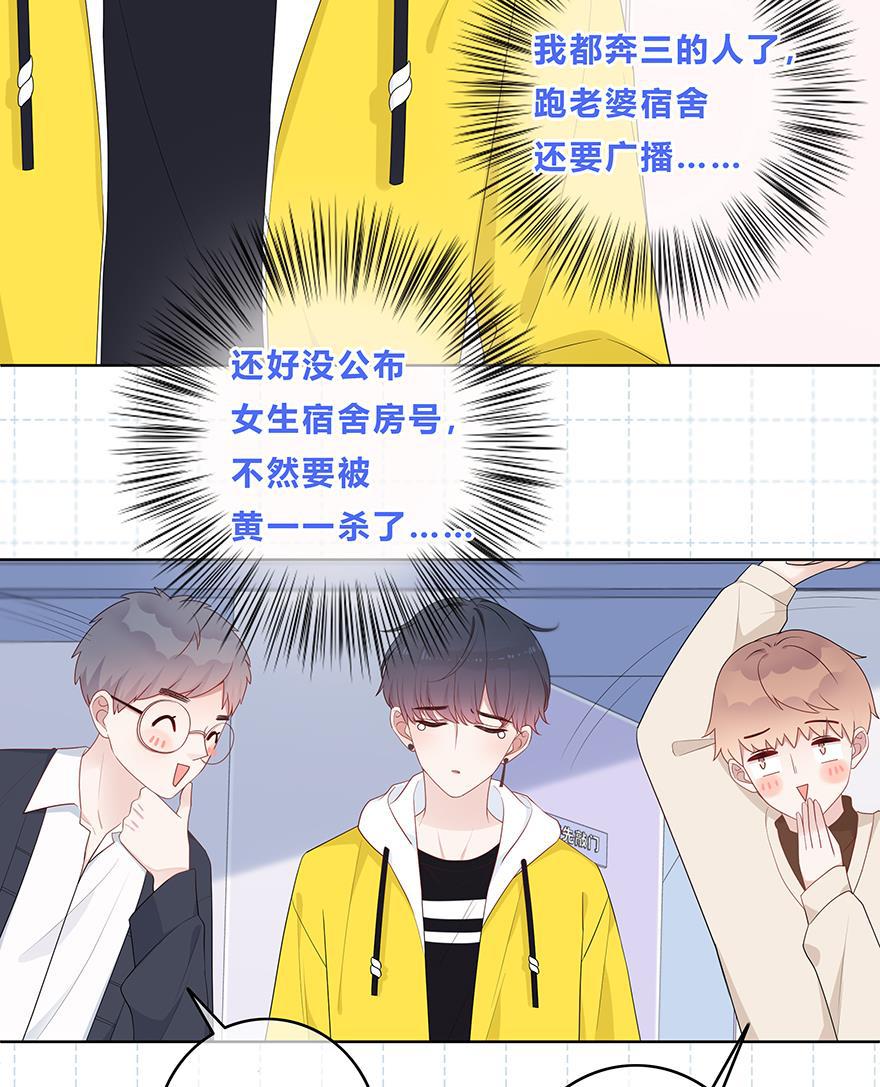 天上天下漫画韩漫全集-第22话无删减无遮挡章节图片 