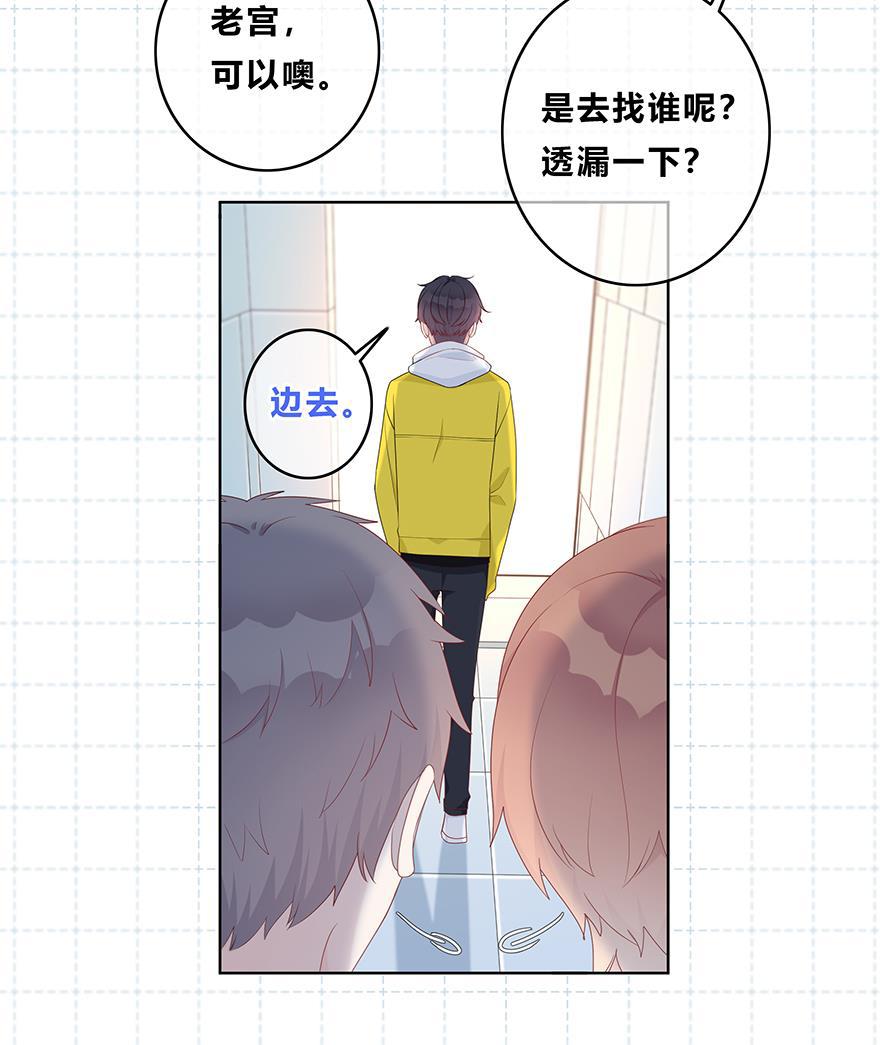 天上天下漫画韩漫全集-第22话无删减无遮挡章节图片 