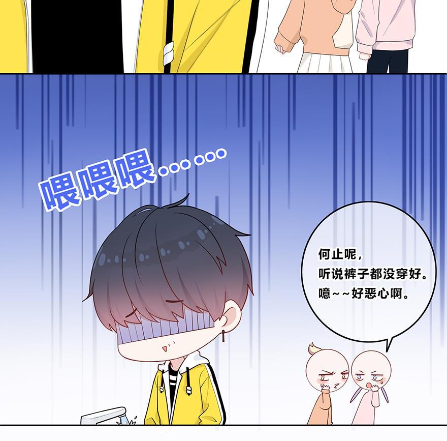 天上天下漫画韩漫全集-第22话无删减无遮挡章节图片 